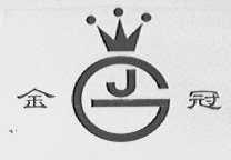金冠