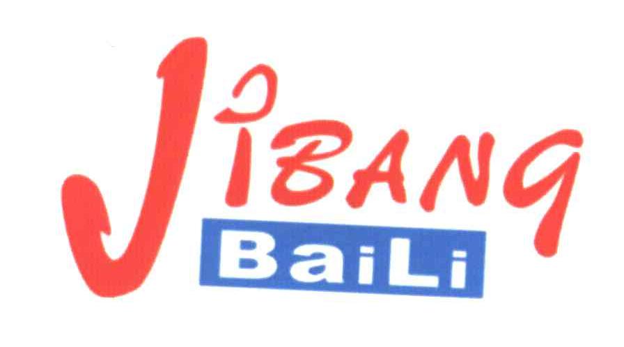 JIBANG BAILI