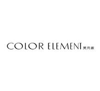 芙元素 COLOR ELEMENT