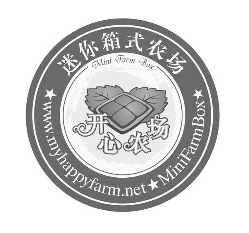 迷你箱式农场 开心农场  WWW.MYHAPPYFARM.NET MINI FARM BOX
