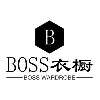 衣橱 BOSS WARDROBE BOSS B
