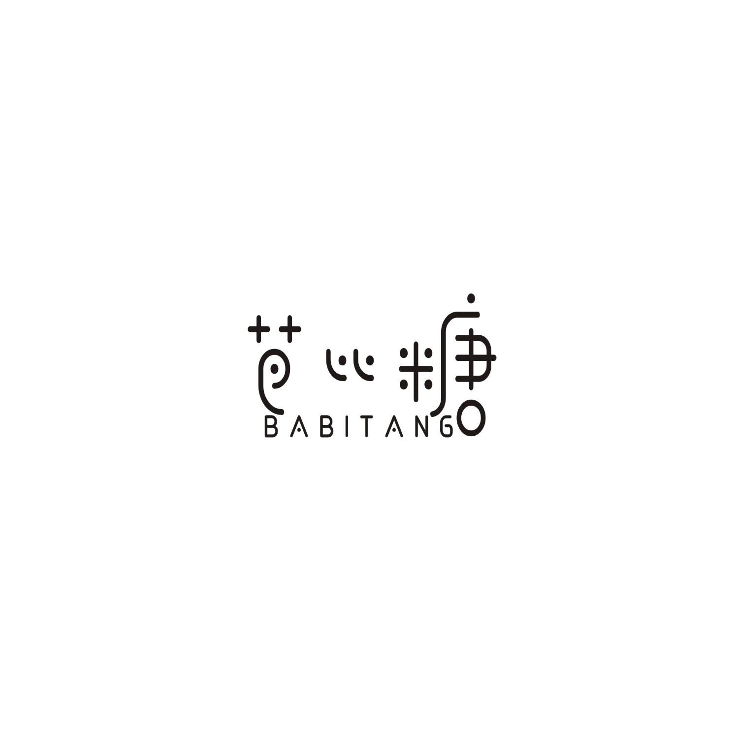 芭比糖