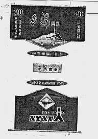 延安