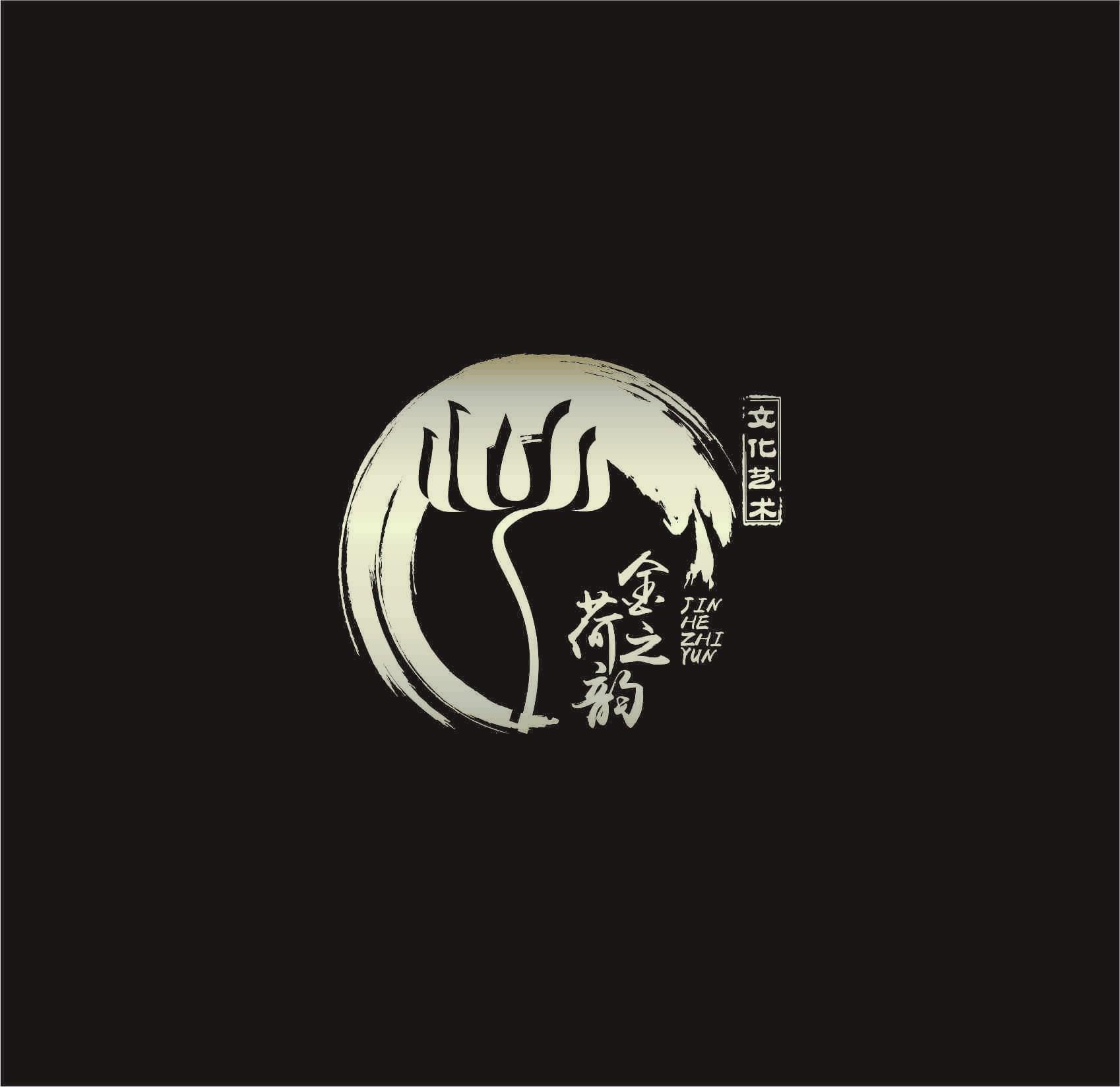 文化艺术 金荷之韵