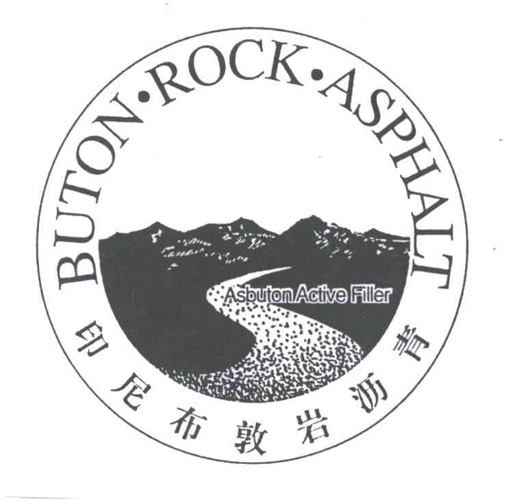 印尼布敦岩沥青;BUTON ROCK ASPHALT