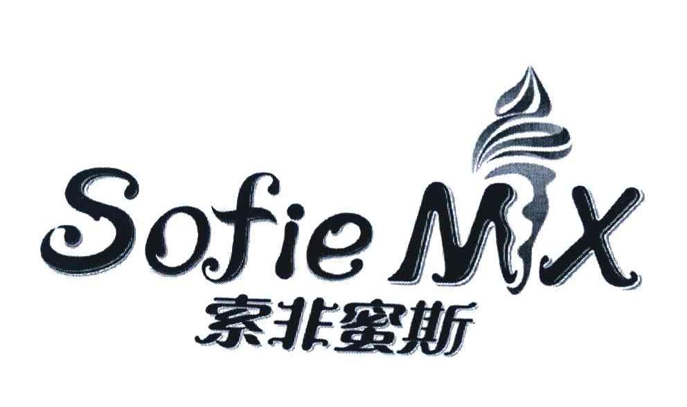 索非蜜斯 SOFIEMX