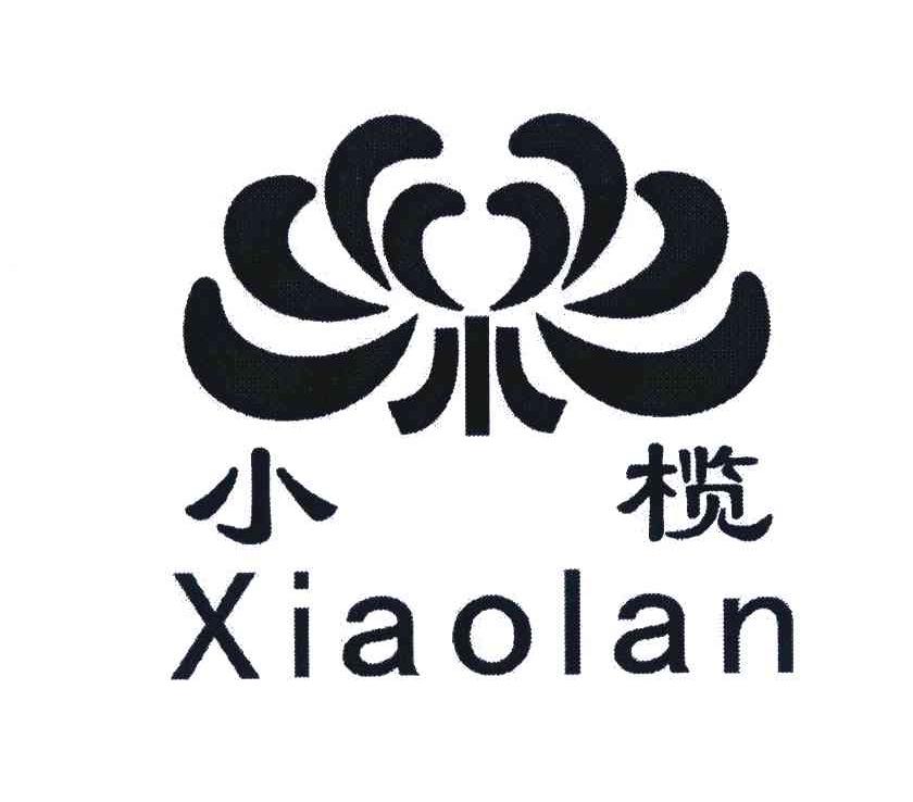 小榄