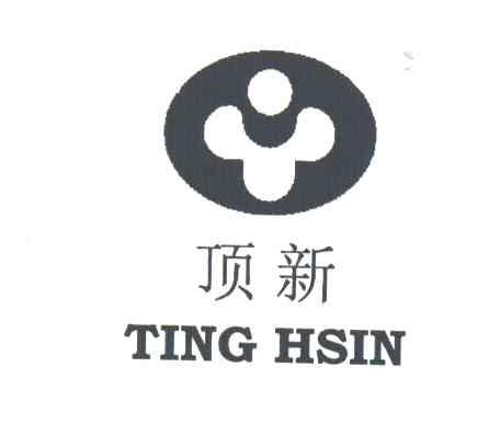 顶新;TING HSIN