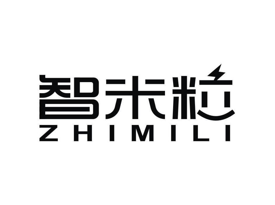 智米粒
