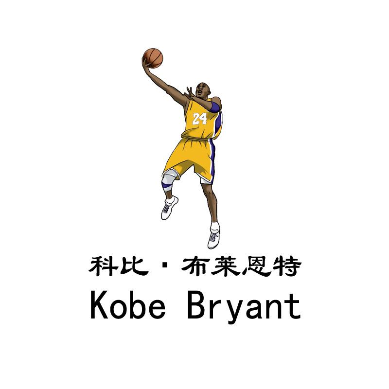 科比·布莱恩特 KOBE BRYANT