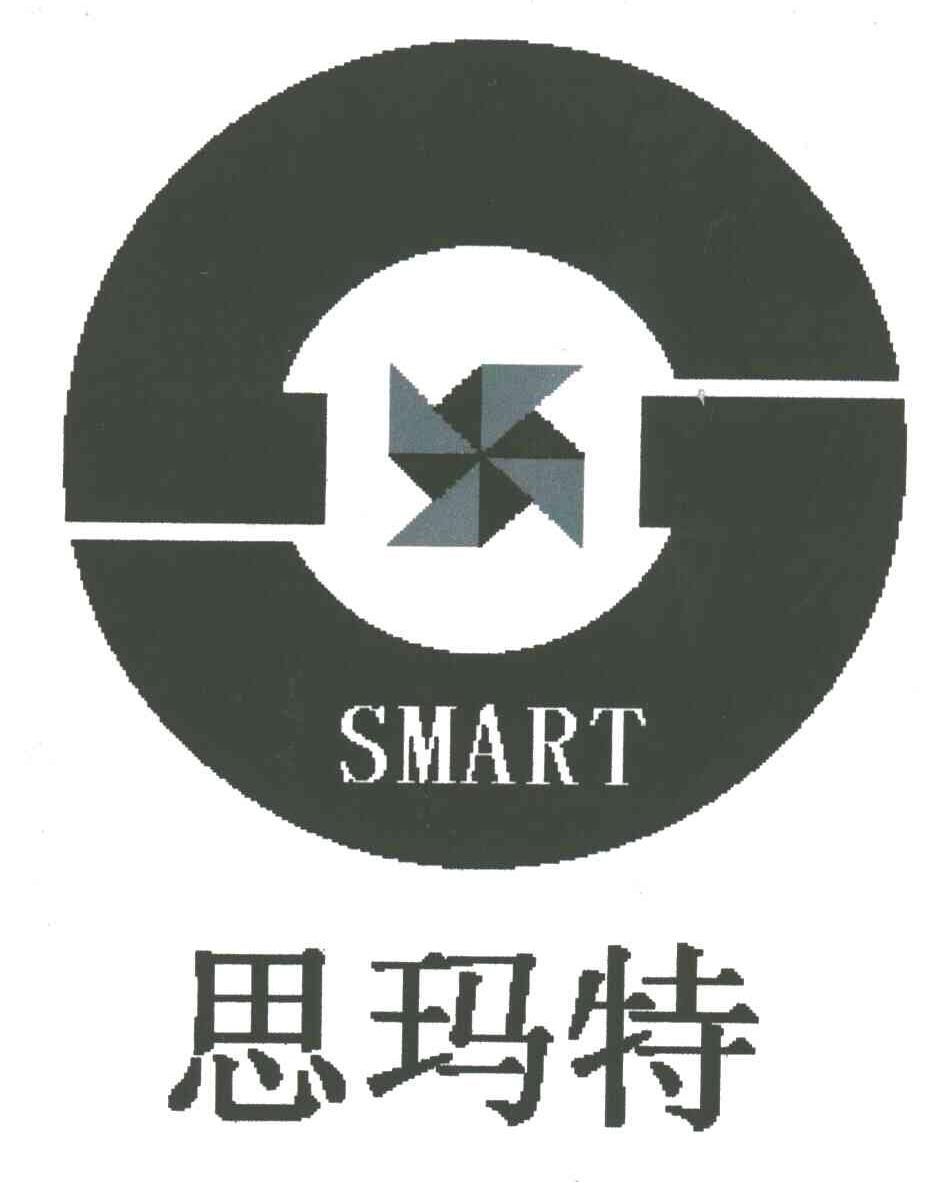 思玛特SMART