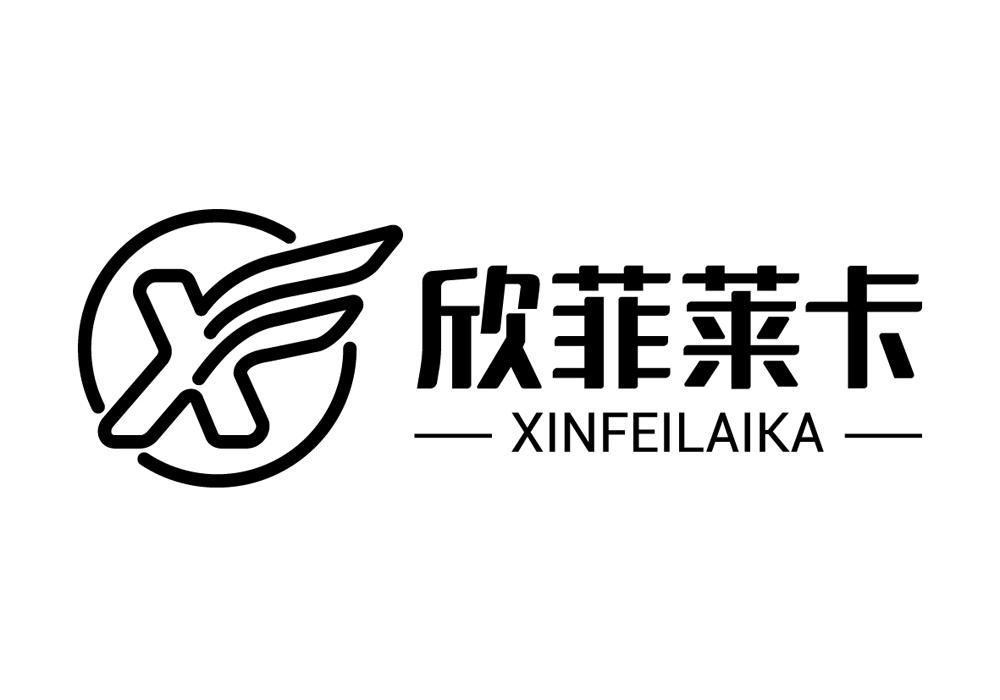 欣菲莱卡