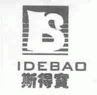 斯得宝;IDEBAO