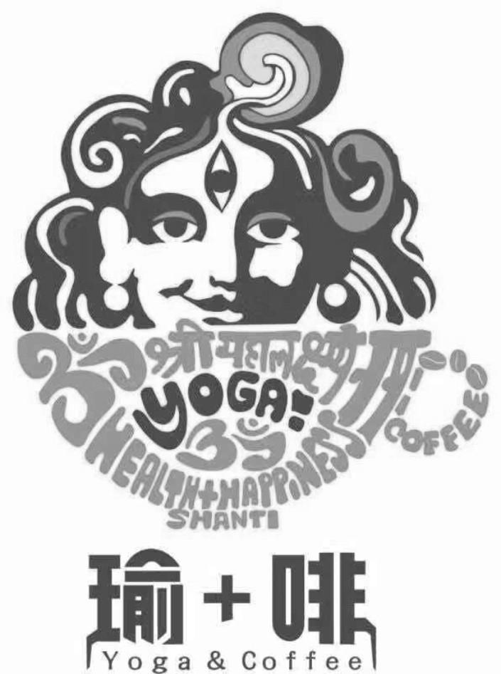 瑜+啡 YOGA&COFFEE HEALTH+HAPPINESS SHANTI COFFEE YOGA&COFFEE