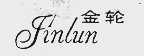 金轮