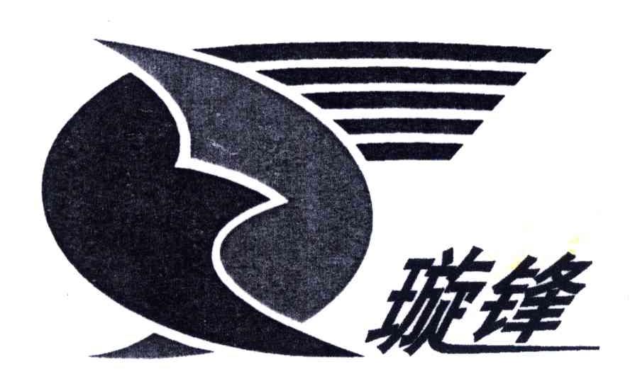 璇锋