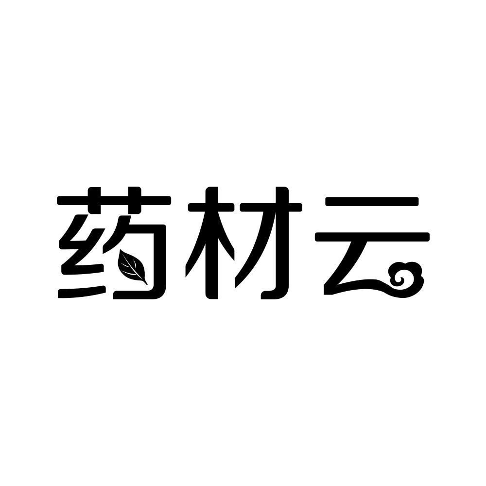 药材云