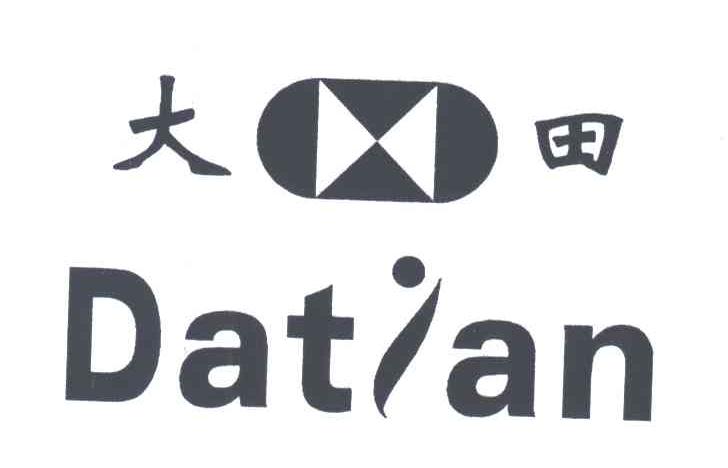 大田