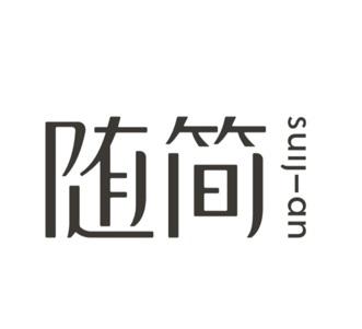 SUIJ-AN