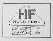 宏丰