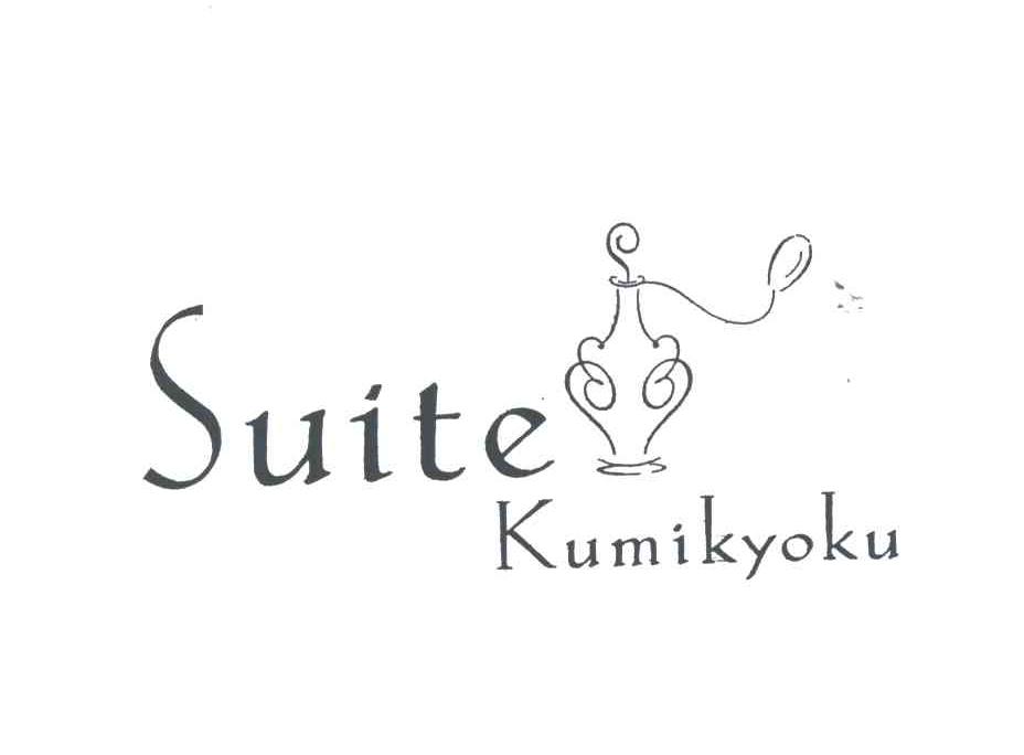 SUITE KUMIKYOKU