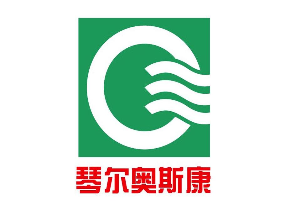 琴尔奥斯康