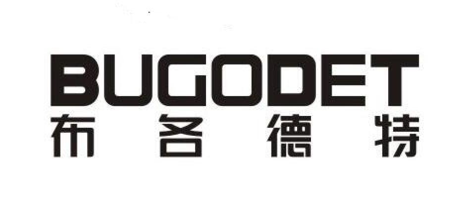 布各德特 BUGODET