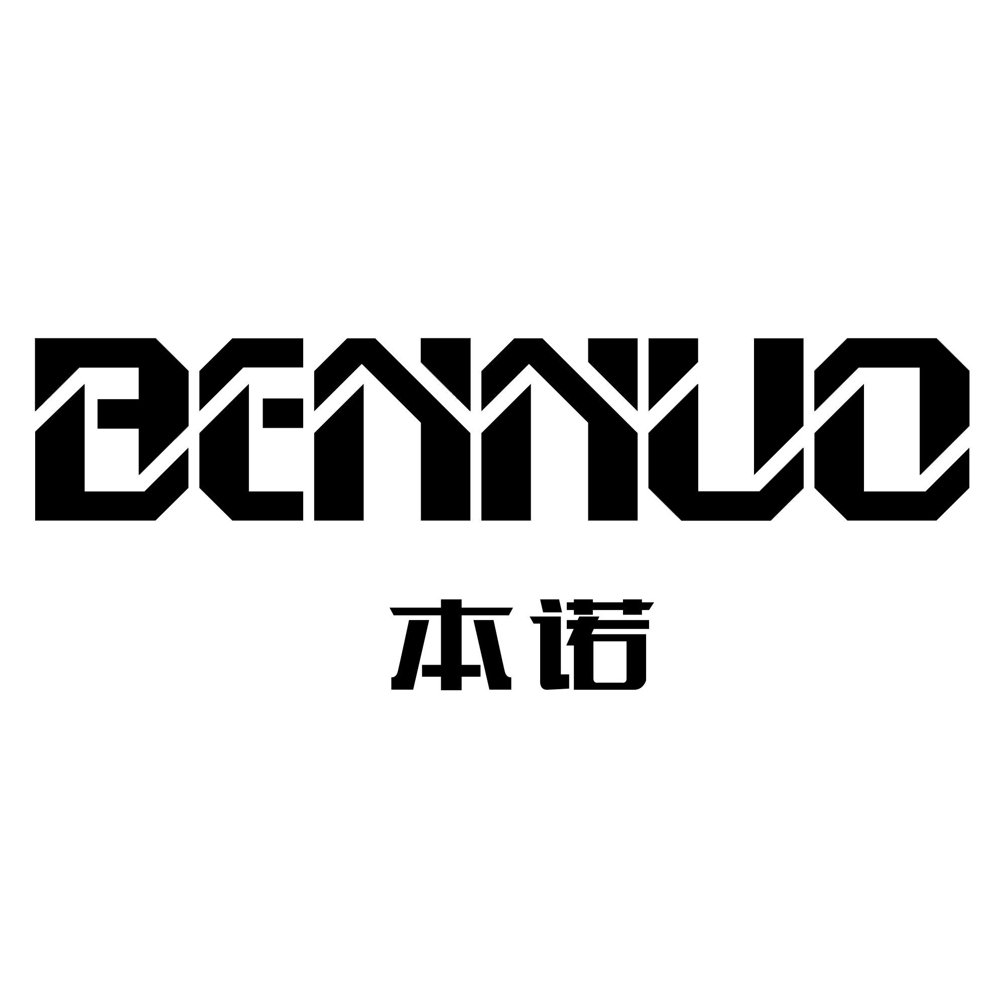 本诺