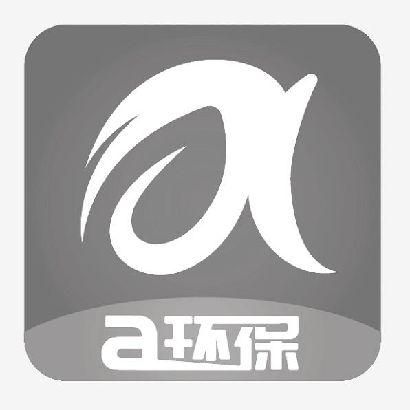 A 环保