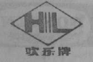 欢乐