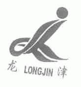 龙津