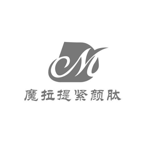 魔拉提紧颜肽 M