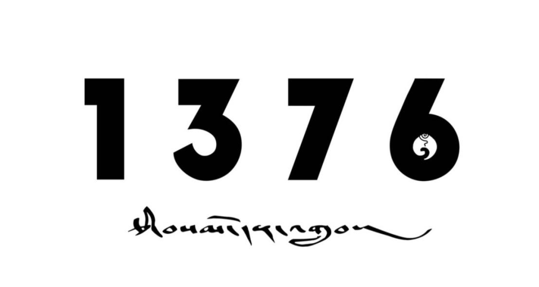 1376