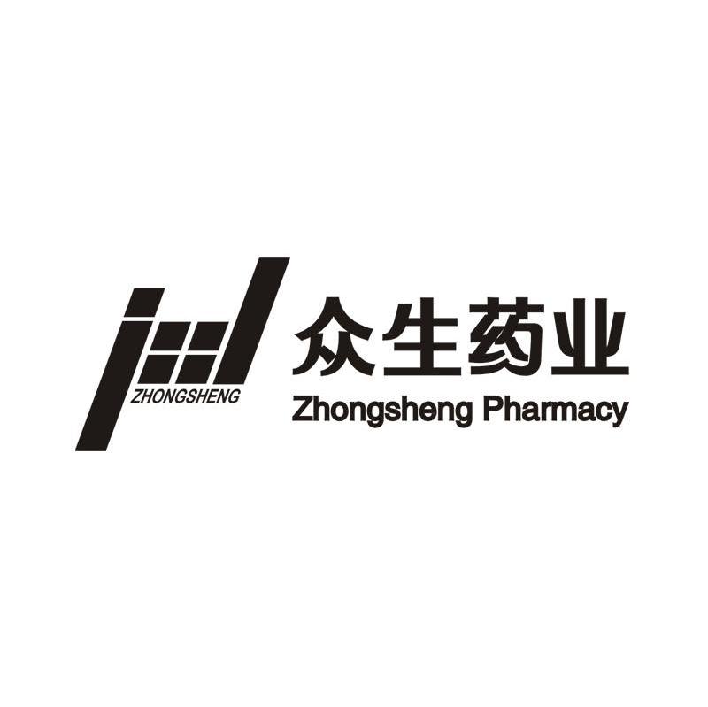 众生药业 ZHONGSHENG PHARMACY