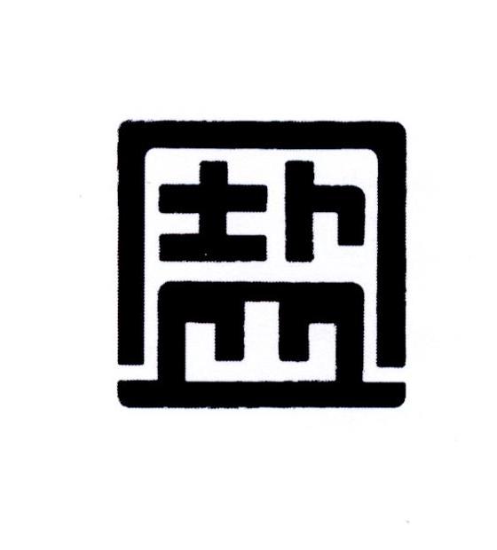 图形