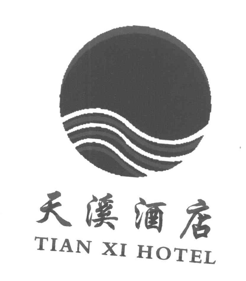 天溪酒店 TIAN XI HOTEL