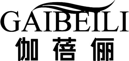 伽蓓俪