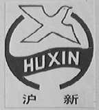 沪新