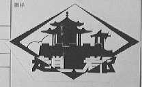 赵都