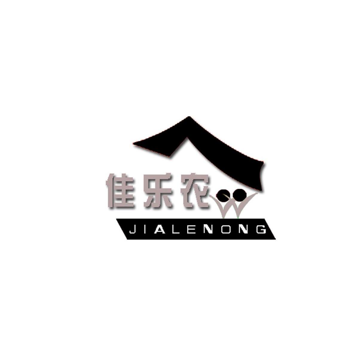 佳乐农