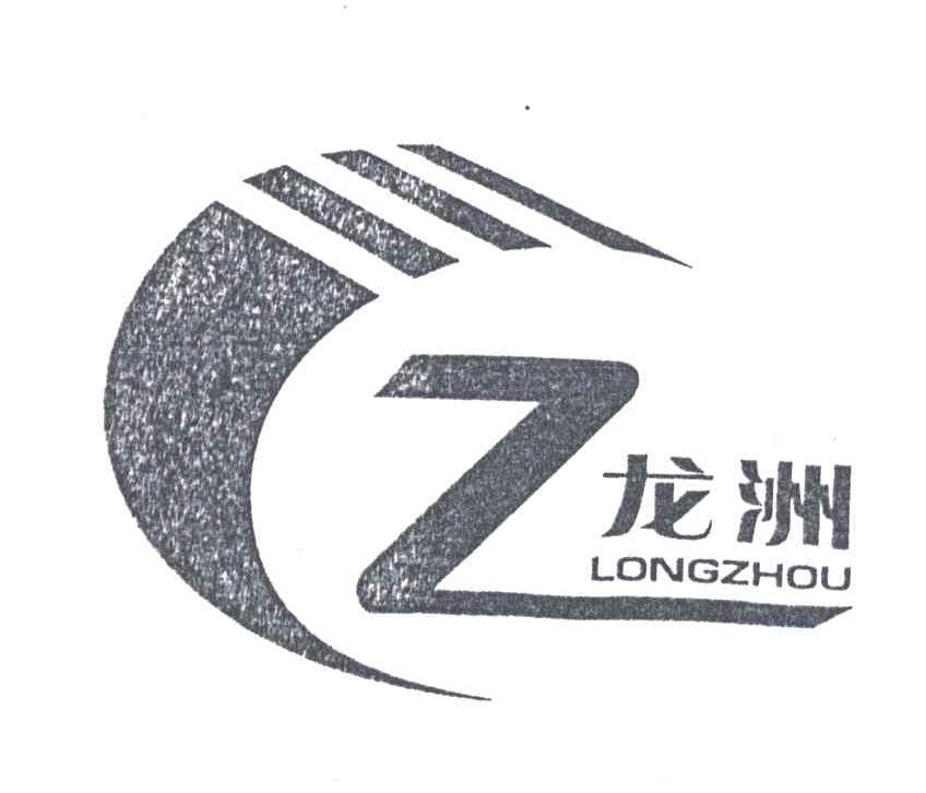 龙洲