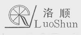 洛顺