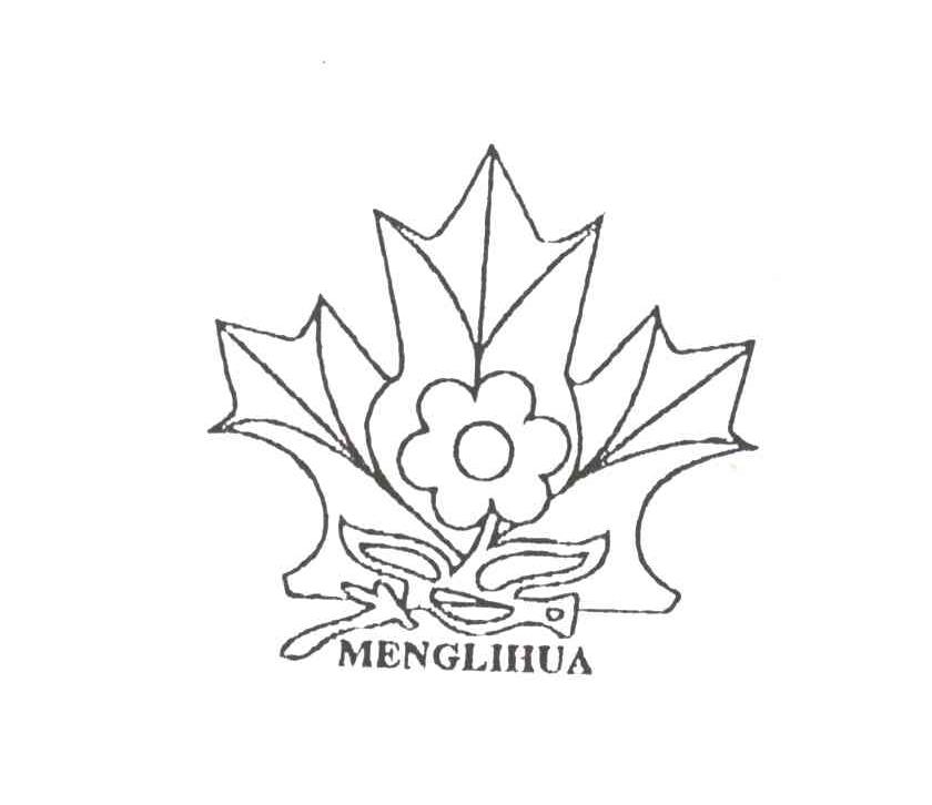 MENGLIHUA及图