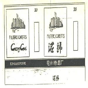 港归