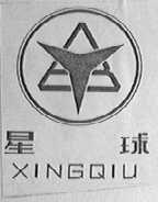 星球