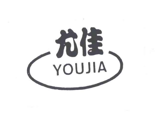 尤佳