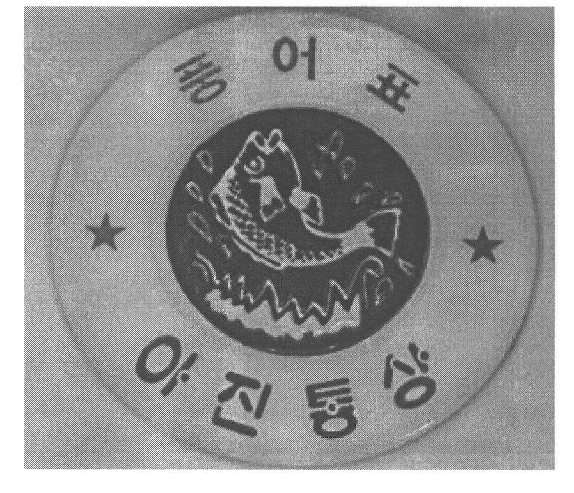 图形