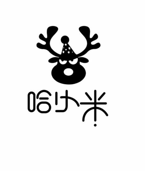 哈小米