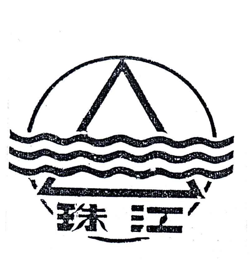 珠江