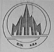 环山